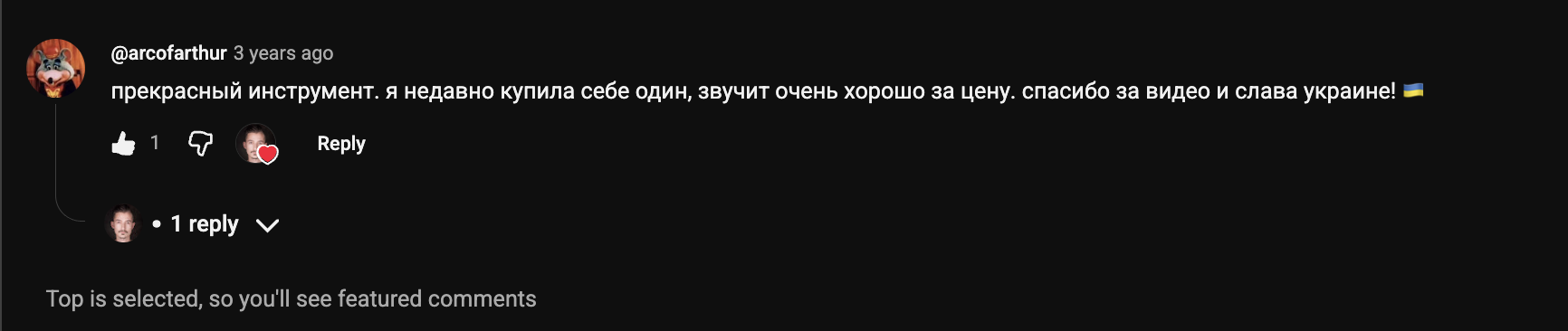 YouTube comment by @arcofarthur under "IBANEZ SRMD200": прекрасный инструмент. я недавно купила себе один, звучит очень хорошо за цену. спасибо за видео и слава…